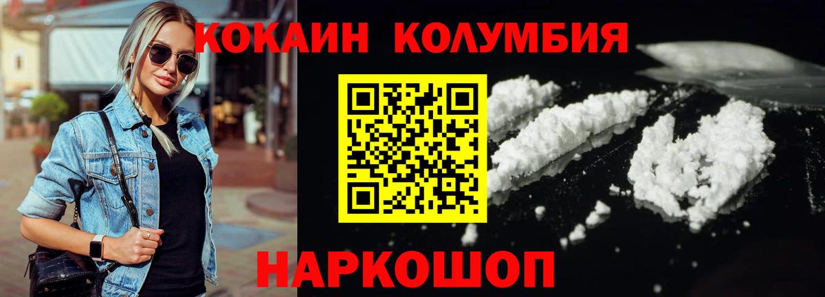 COCAIN 97% Кубинка