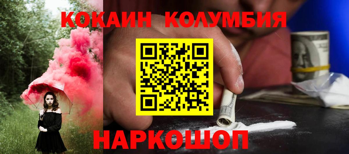 Кубинка  как найти закладки  Вход с VPN  COCAIN Fish Scale 