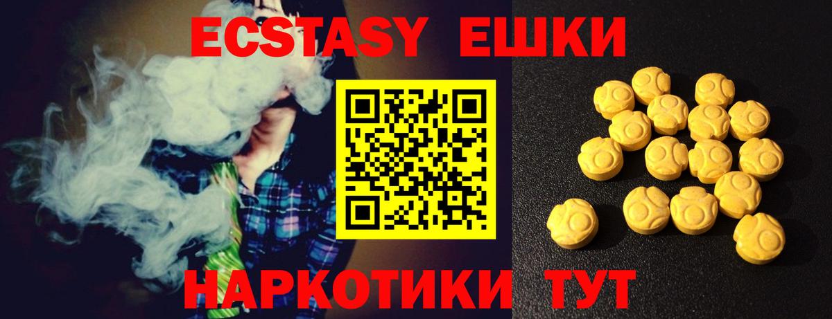 ЭКСТАЗИ Punisher Кубинка