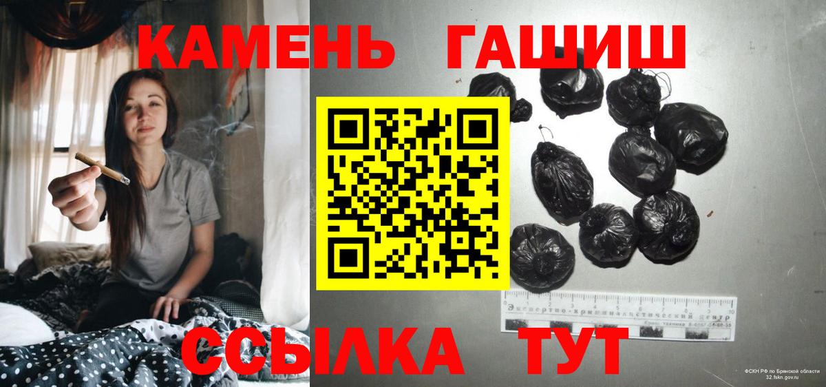 ГАШИШ убойный Кубинка
