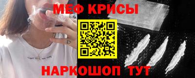 эйфоретик Будённовск