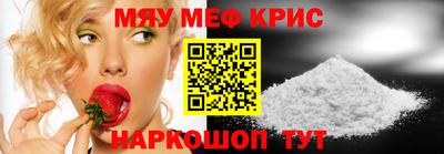 эйфоретик Будённовск