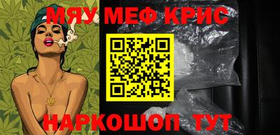 первитин Бугуруслан