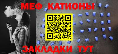 первитин Бугуруслан
