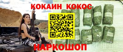 эйфоретик Будённовск
