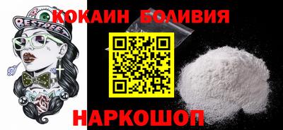 эйфоретик Будённовск