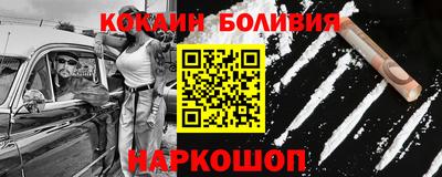 эйфоретик Будённовск