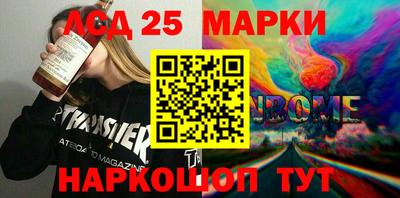 эйфоретик Будённовск