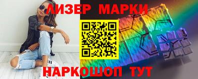 эйфоретик Будённовск