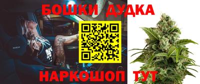 первитин Бугуруслан