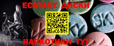 первитин Бугуруслан