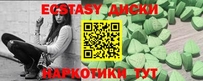 эйфоретик Будённовск