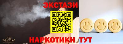 эйфоретик Будённовск