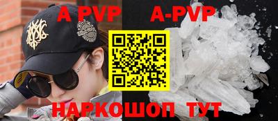 эйфоретик Будённовск