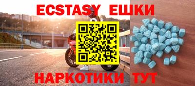 первитин Бугуруслан