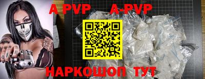 эйфоретик Будённовск