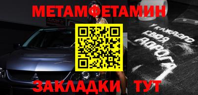 дмт Бузулук