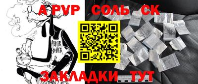 первитин Бугуруслан