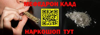 эйфоретик Будённовск