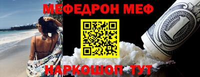 первитин Бугуруслан