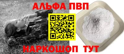 первитин Бугуруслан