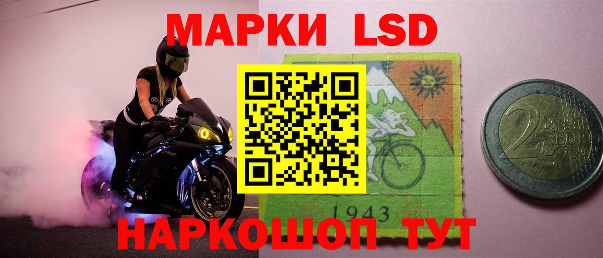ЛСД экстази ecstasy Кубинка