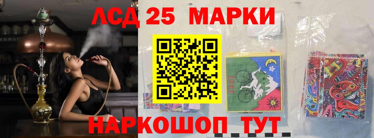 Кубинка  ЛСД экстази ecstasy  Вход с VPN  ЛСД экстази кислота 
