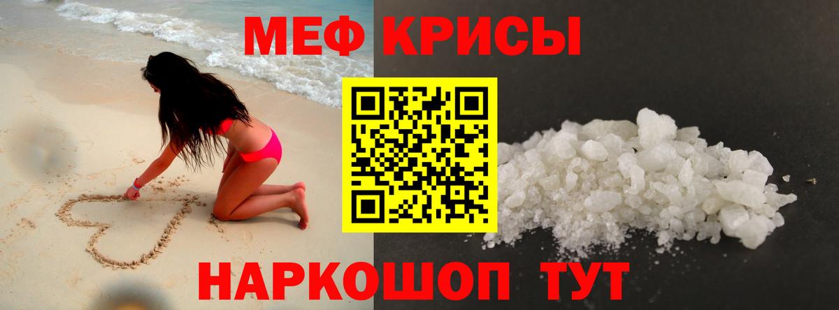 АМФЕТАМИН Кубинка