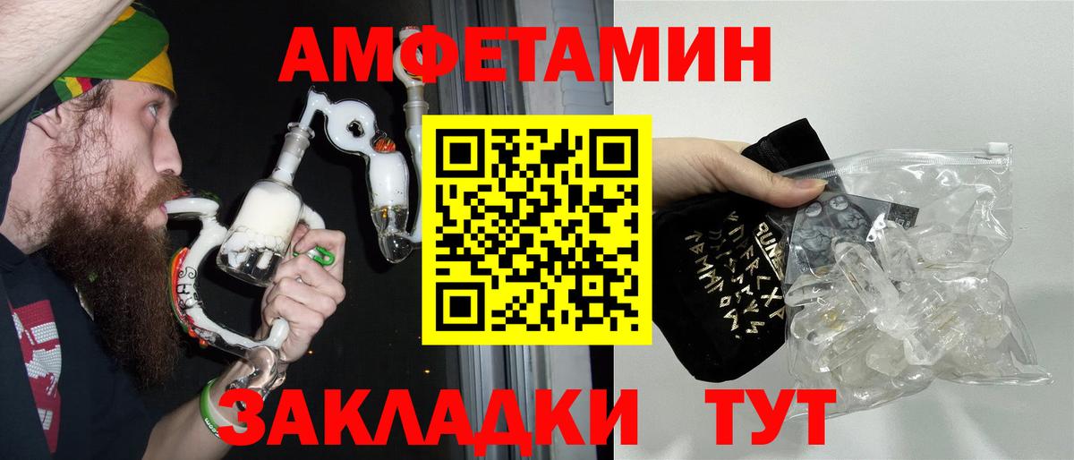 Метамфетамин Декстрометамфетамин 99.9%  Вход с VPN  Кубинка 