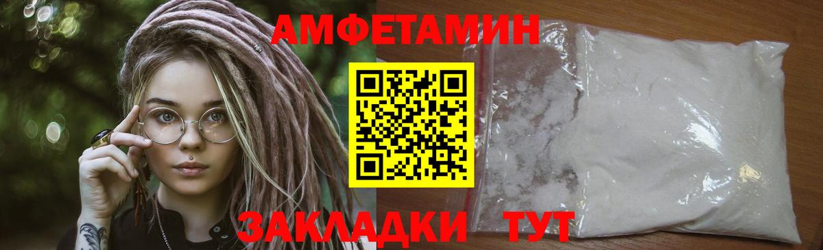 Первитин пудра Кубинка