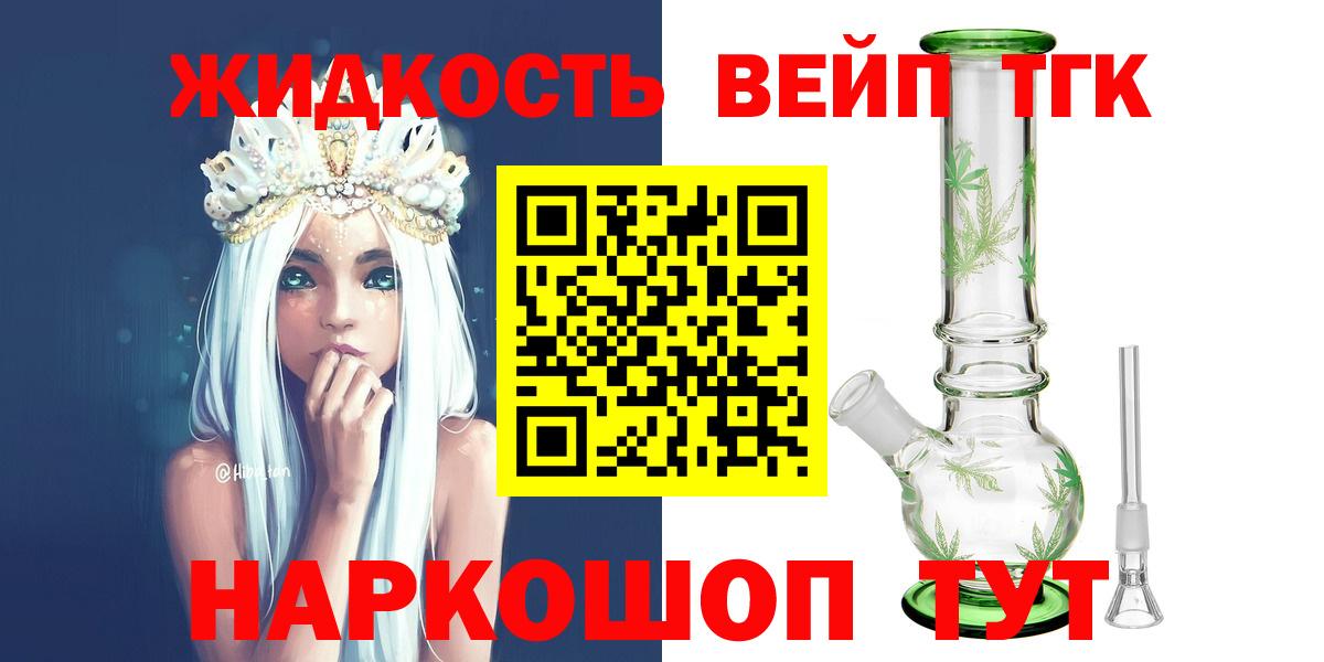 Дистиллят ТГК Wax Кубинка