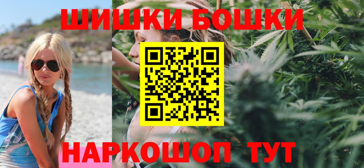 ГАШ  НБОМе  Кубинка  ГЕРОИН  Каннабис  КОКАИН  Вход с VPN  Alpha PVP СК   Меф МЯУ МЯУ кристаллы 