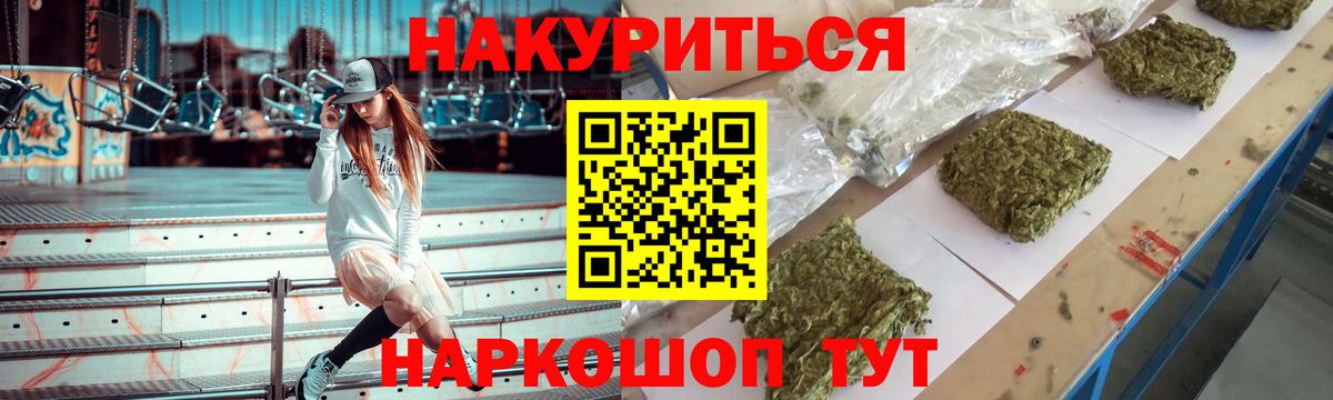 Каннабис ГИДРОПОН  Вход с VPN  Конопля марихуана  Кубинка  Конопля конопля 