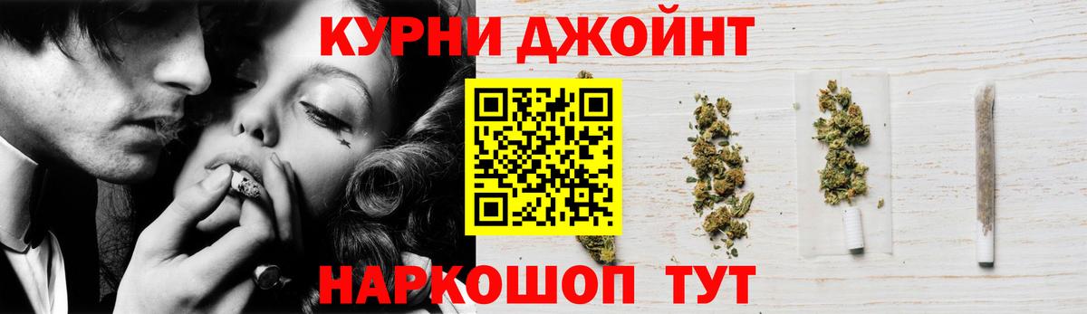 Марихуана White Widow Кубинка
